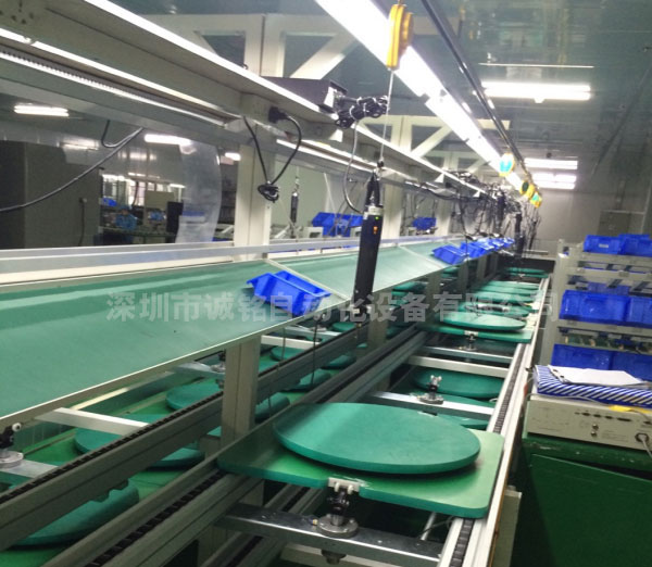 小家電倍速鏈組裝線(xiàn)